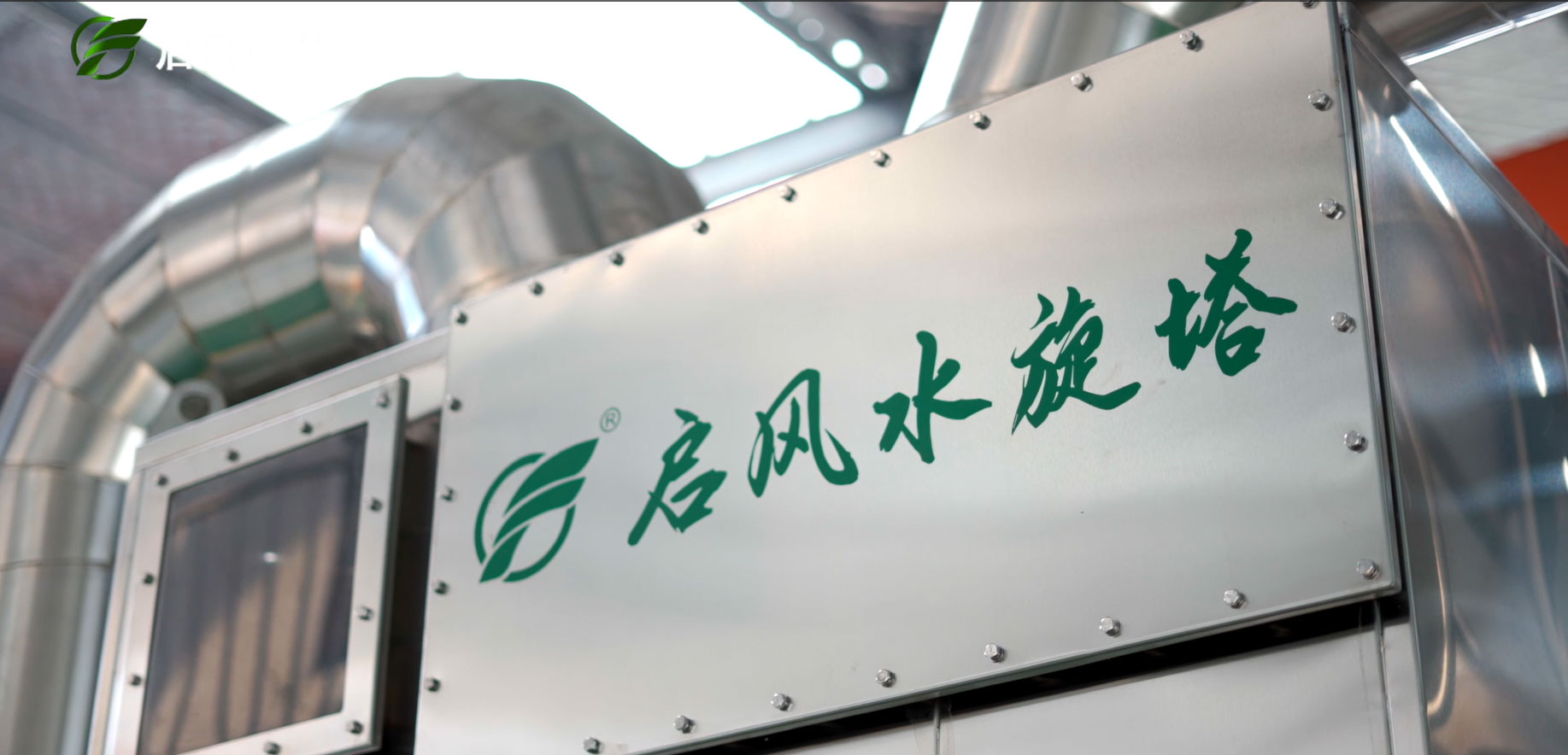 8868.com水旋塔专用检修口