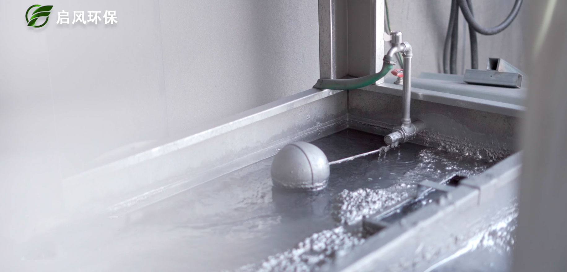 8868.com水旋塔开放式水槽