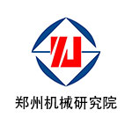 郑州机械研究院