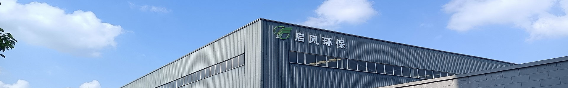 8868.com水旋塔-喷漆房-废气处理-环保设备厂家