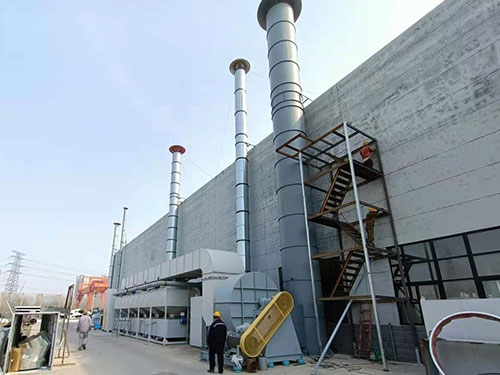 河南能源化工废气净化项目