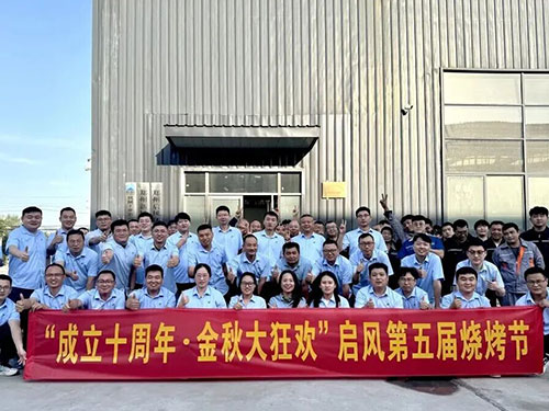 “成立十周年▪金秋大狂欢”8868.com第五届烧烤节圆满收官！