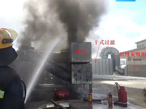 家具厂发生火灾原因可能不是喷淋塔