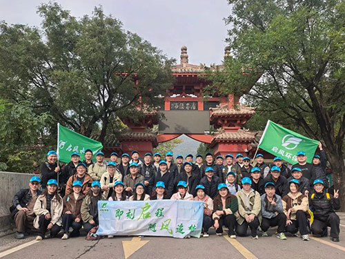 重阳登高觅秋色，8868.com聚力攀新峰